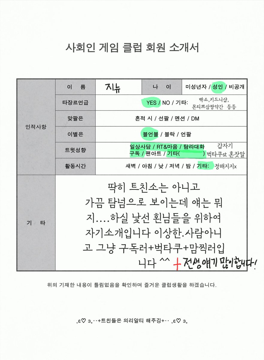 지뉴🕯 tweet media