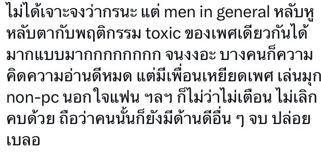 하니슈🍑 (REST) tweet media