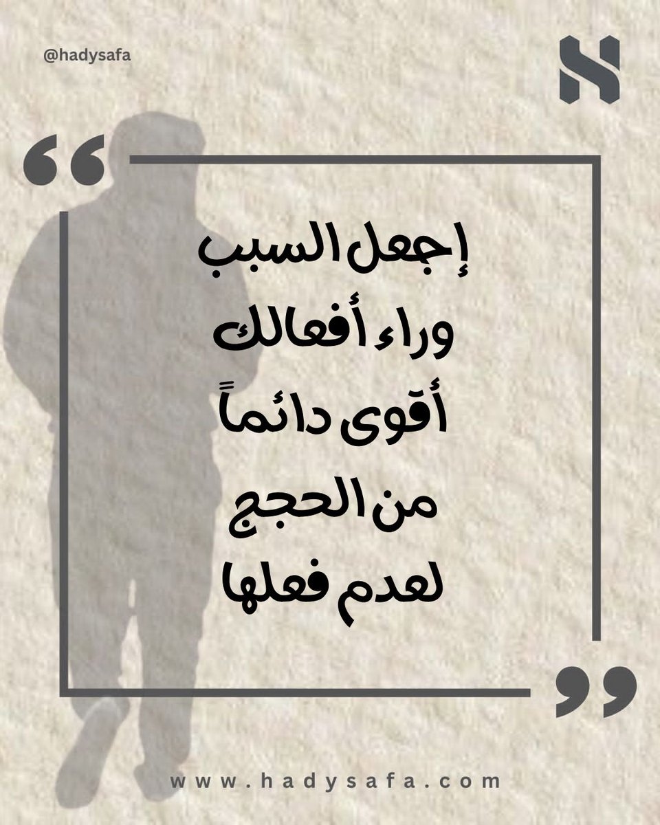 Dr. Hady Safa tweet media
