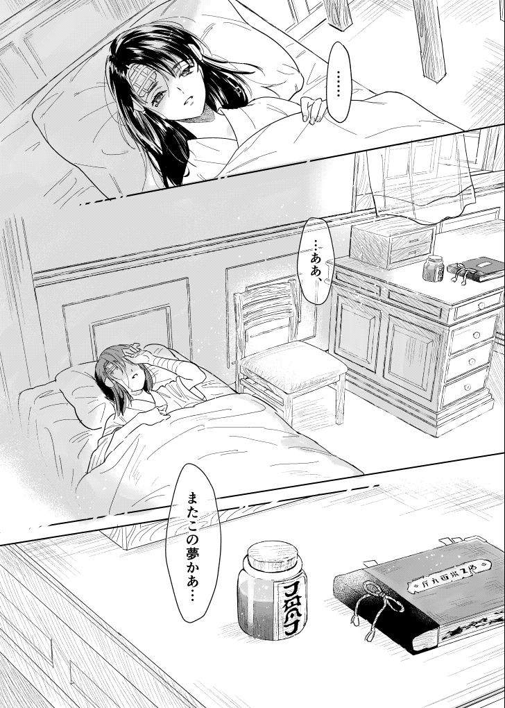 ウォショ 夢うつつ https://t.co/T71CE9zlbp