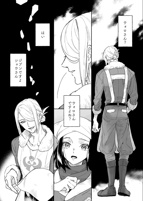 ウォショ 夢うつつ https://t.co/T71CE9zlbp