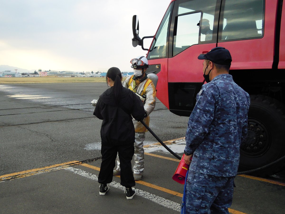 海上自衛隊 第4航空群 on Twitter