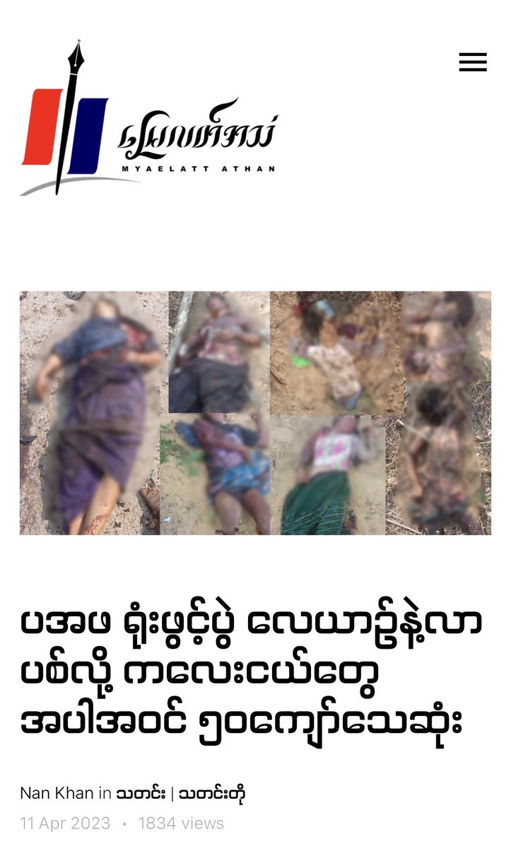 At least 50 civilians including women and children feared dead after Min Aung Hlaing's regime fighter jets bombed an office opening ceremony in PDF-controlled region near Kantbalu, Sagaing region. 

#WhatsHappeningInMyanmar