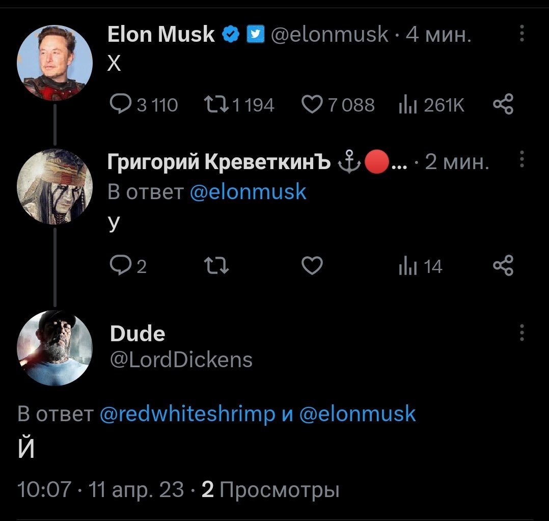 Бинго