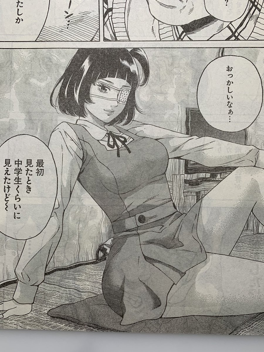 発売中のヤングキングにて「近野智夏の腐じょうな日常」掲載されてます

セクシー近野 