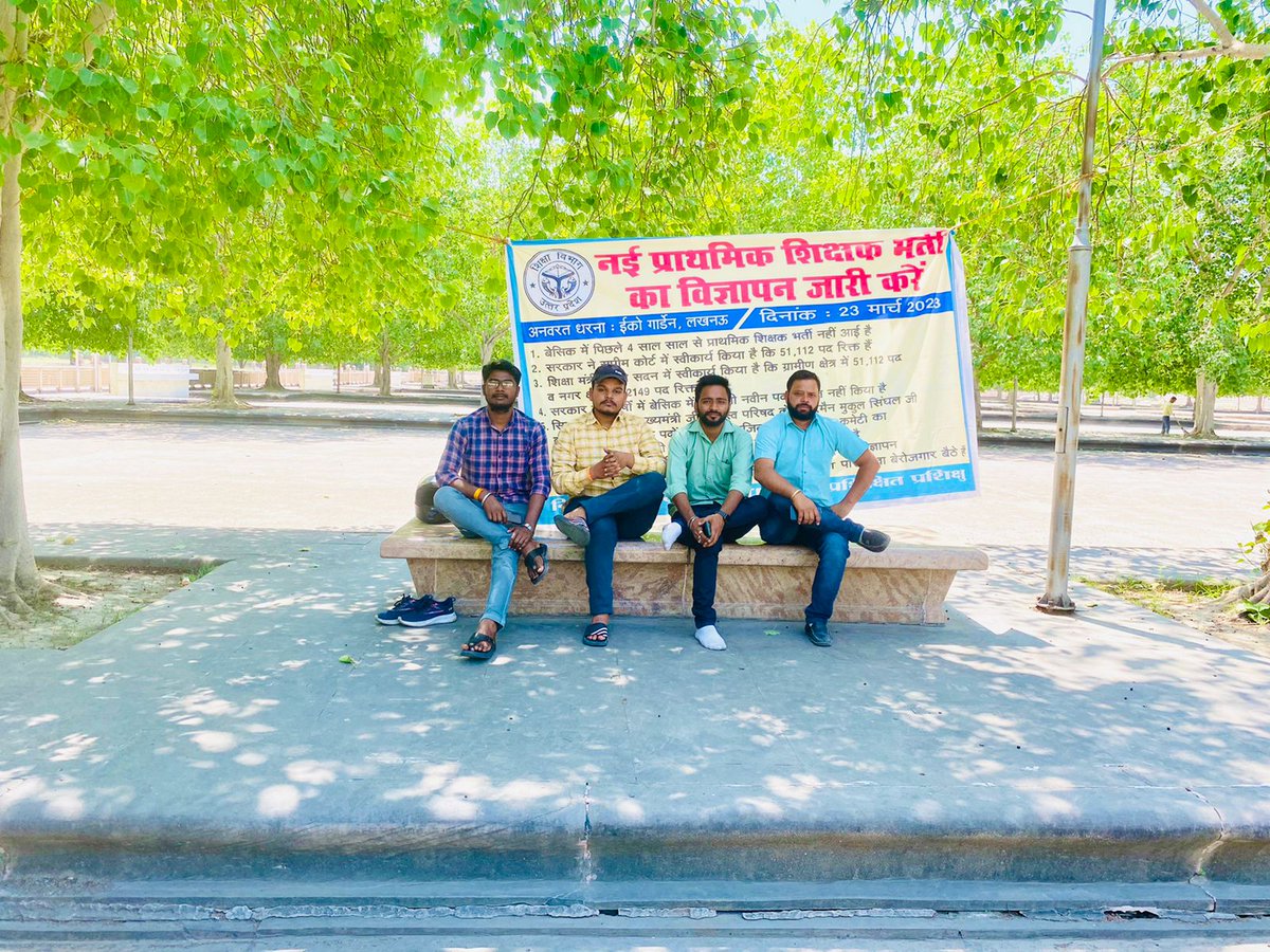 नई प्राथमिक शिक्षक भर्ती अनवरत धरने का 20वा दिन(20th day)📍 इको गार्डन लखनऊ✅ 
✅ आदर्श आचार संहिता की शर्तों का पूर्ण रूप से पालन करते हुए अनवरत धरना जारी है 📣
✅ सभी जिले के साथी सोशल मीडिया पर सक्रिय हो जाइए 📱8354041527 
 #नईप्राथमिक_शिक्षकभर्ती_अनवरत_धरना 
<a href="/NeeteshDELED19/">Neetesh Pandey( प्रदेश अध्यक्ष)</a>