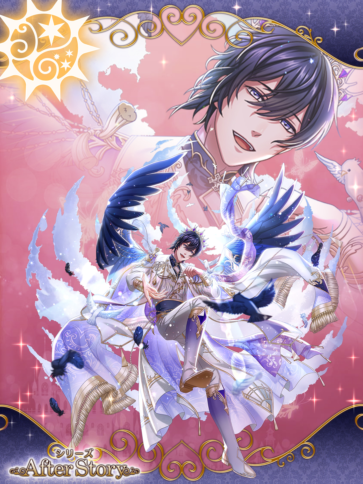 夢王国と100人の王子様 タペストリー Webpon セフィル ルシアン イラ