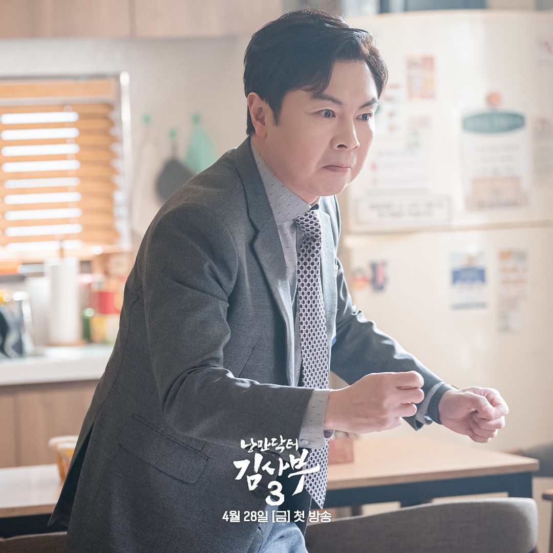 k_dramaindo_'s tweet photo. SBS #RomanticDoctorTeacherKim3 🩺 still cuts : #JinKyung #LimWonHee #Bora #JungJiAhn https://t.co/9PIkeRXHfu