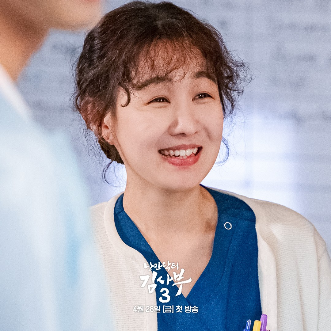 k_dramaindo_'s tweet photo. SBS #RomanticDoctorTeacherKim3 🩺 still cuts : #JinKyung #LimWonHee #Bora #JungJiAhn https://t.co/9PIkeRXHfu