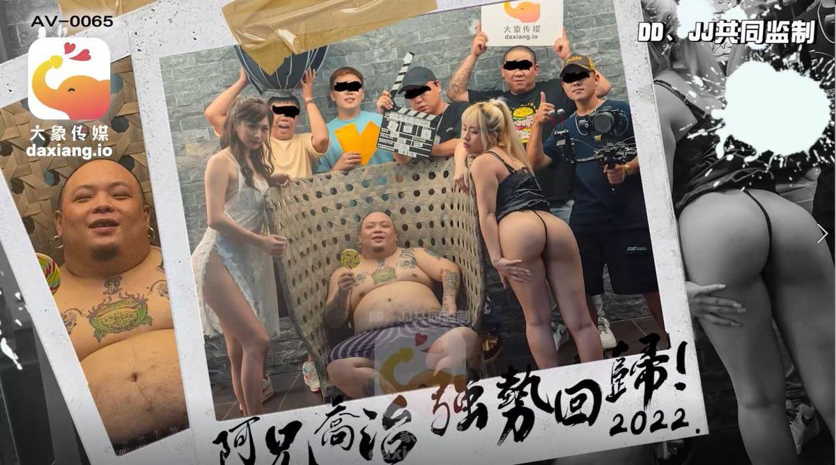 台灣大象傳媒大象號 tweet media