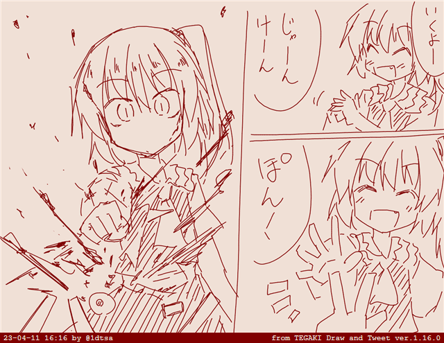 とうほうまんが #tegaki_dt 