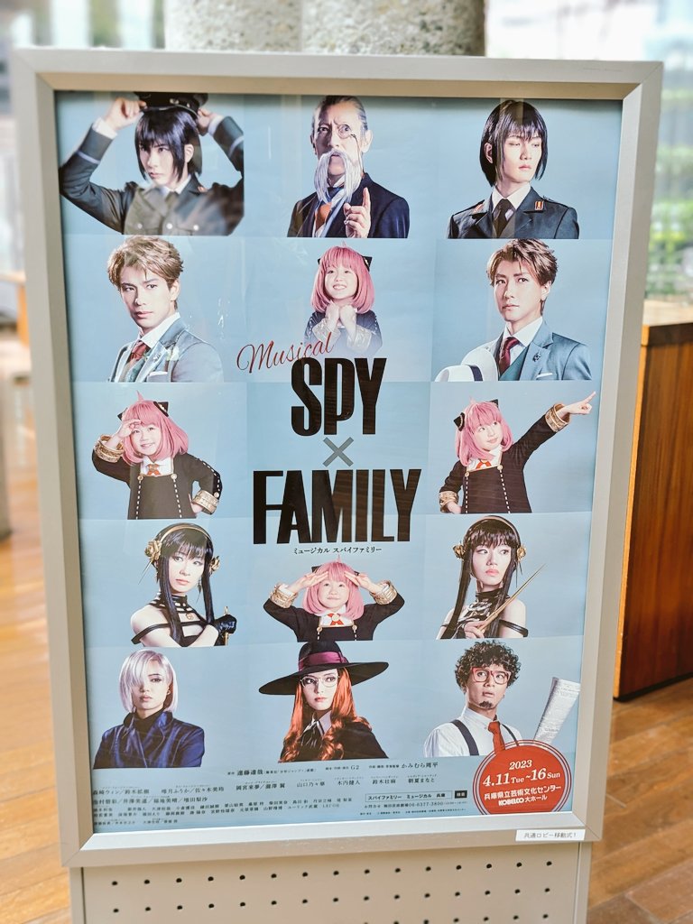 初日観劇した✨✨
日本一ｴﾙﾙｪｶﾞﾝﾇｬｽｯｯな歌声で奏でられる「ロｲド・フｫージャー」が聴けるのはスパミュだけ！