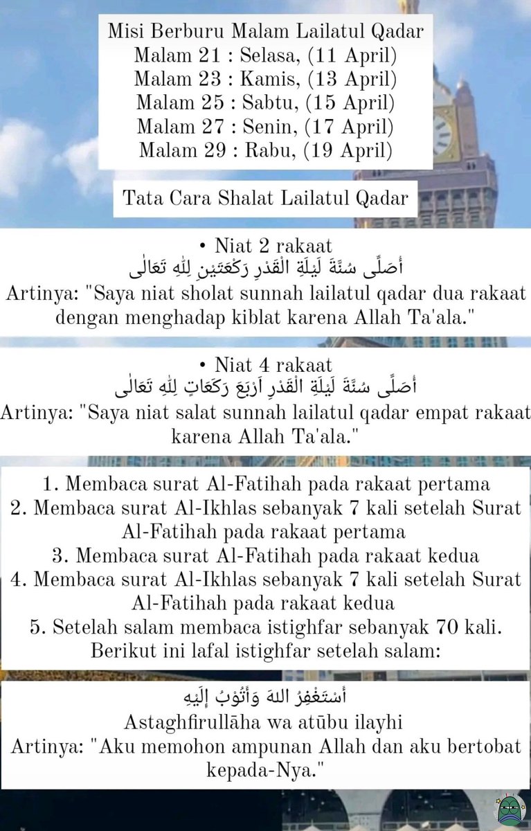 Tanyarl 
Gais mau tanya soalnya bner2 gk tau. Emg sholat malam Lailatul Qadar itu ada? Trs ada hadits shahih nya? Soalnya aku blum prnah dnger dr ust mnapun, yg ada kita hrus bnyak2 ibdah sprt tahajud, itikaf,bca qur'an, bnyak2 istighfar sm brdoa