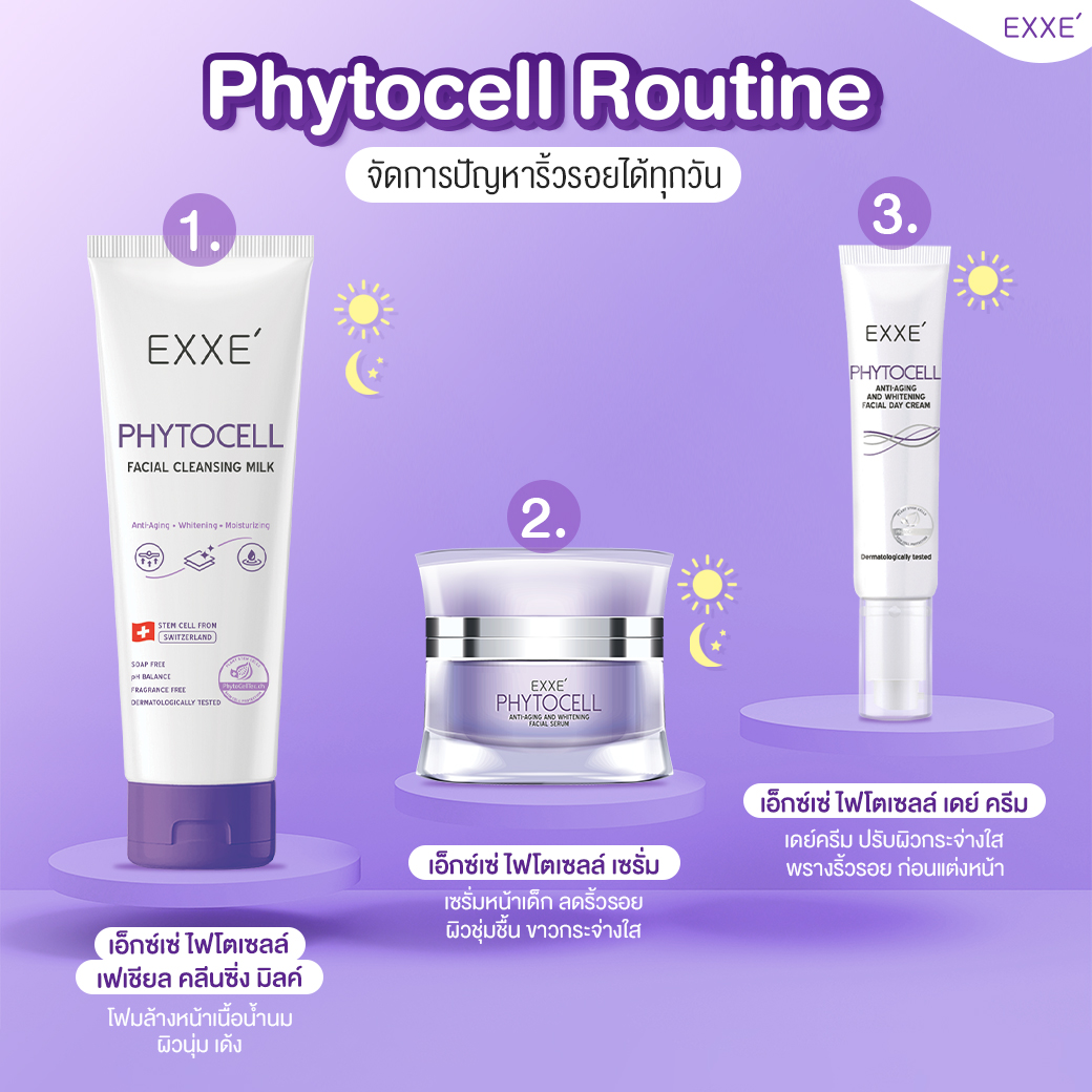 ExxeThailand's tweet photo. จัดดการปัญหาริ้วรอยได้ทุกวัน
Phytocell Routine! สเต็ปการจัดการปัญหาริ้วรอย

☀️🌙 สเต็ปในการดูแลผิวตอนเช้าและก่อนนอน ☀️🌙
1. ล้างหน้าด้วย EXXE' Phytocell Cleansing Milk
2. ผิวบำรุงหน้า ลดริ้วรอย EXXE' Phytocell Serum
3.เตรียมผิวก่อนแต่งหน้า EXXE' Phytocell Day Cream
(เฉพาะตอนเช้า) https://t.co/01lGvSSjG0