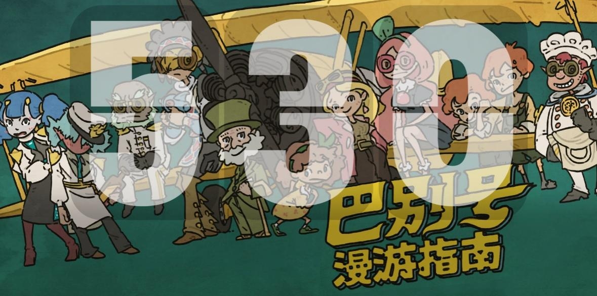 superpixelnews's tweet photo. The 530 days of the Chinese indie game "A Guidebook of Babel" waits for its publishing license.
#IndieGameDev #indiegames #AGuidebookofBabel #gamelicense #StarryStarry
Full story: https://t.co/IoC2yGNghE https://t.co/zHdkx02AMm