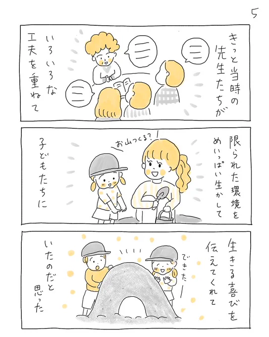 2/3 