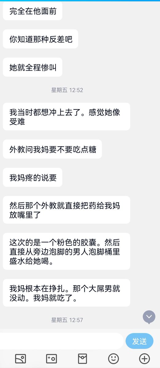 本次投稿内容过于骇人，希望大家真假自辩（6） https://t.co/XC0wEXGYw5