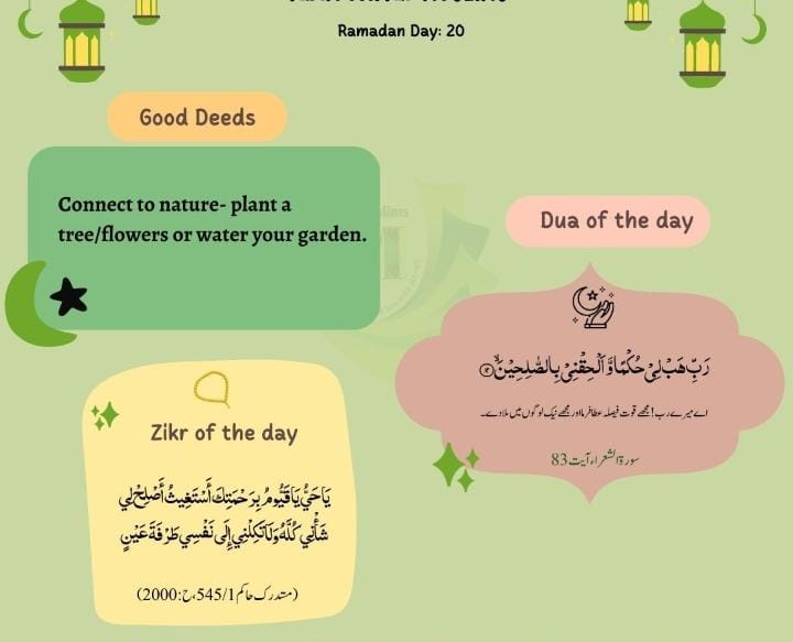 ImdaadeZarya786's tweet photo. رمضان المبارک کا مہینہ بڑی برکتوں والا مہینہ ہے بخشش کا مہینہ ہے 
بدنصیب ہے وہ شخص جس کی رمضان المبارک میں بخشش نا ہو سکی 
اپنے وقت کو قیمتی بنائیں اس کی قدر کریں عبادت کو بڑھا دیں اور گناہوں سے جتنا بچ سکتے ہیں بچیں 
ضرورتمندوں کا بھی خیال رکھیں 
#ramadan2023 
#2ndashraoframadan https://t.co/CSz9zEhIxJ