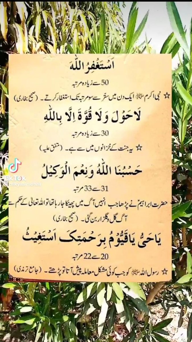 ImdaadeZarya786's tweet photo. رمضان المبارک کا مہینہ بڑی برکتوں والا مہینہ ہے بخشش کا مہینہ ہے 
بدنصیب ہے وہ شخص جس کی رمضان المبارک میں بخشش نا ہو سکی 
اپنے وقت کو قیمتی بنائیں اس کی قدر کریں عبادت کو بڑھا دیں اور گناہوں سے جتنا بچ سکتے ہیں بچیں 
ضرورتمندوں کا بھی خیال رکھیں 
#ramadan2023 
#2ndashraoframadan https://t.co/CSz9zEhIxJ