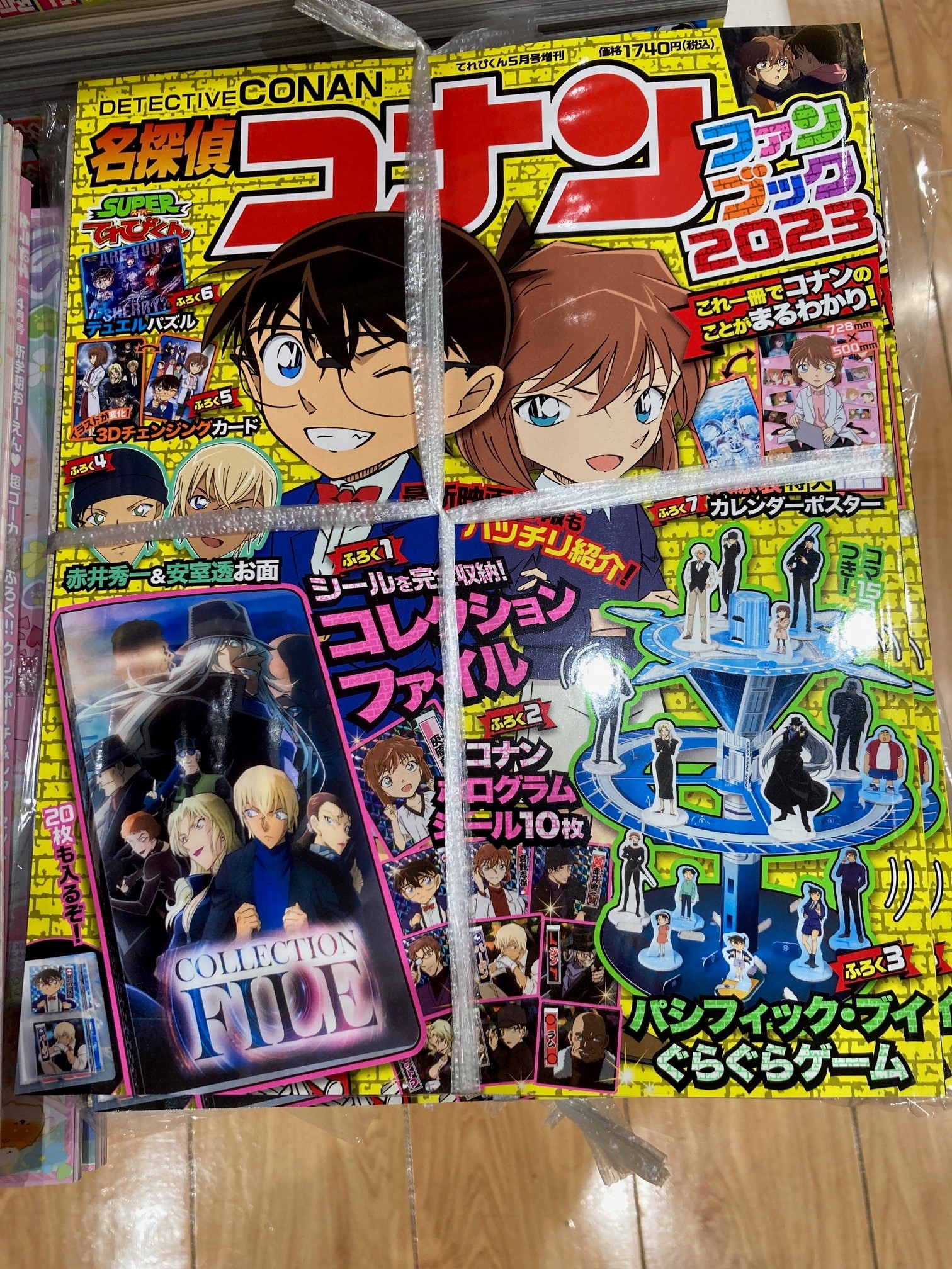 コナン漫画　1〜50  コロコロ付属漫画一冊     41.42.44無し 名探偵コナン50＋PLUS SDB（スーパーダイジェスト