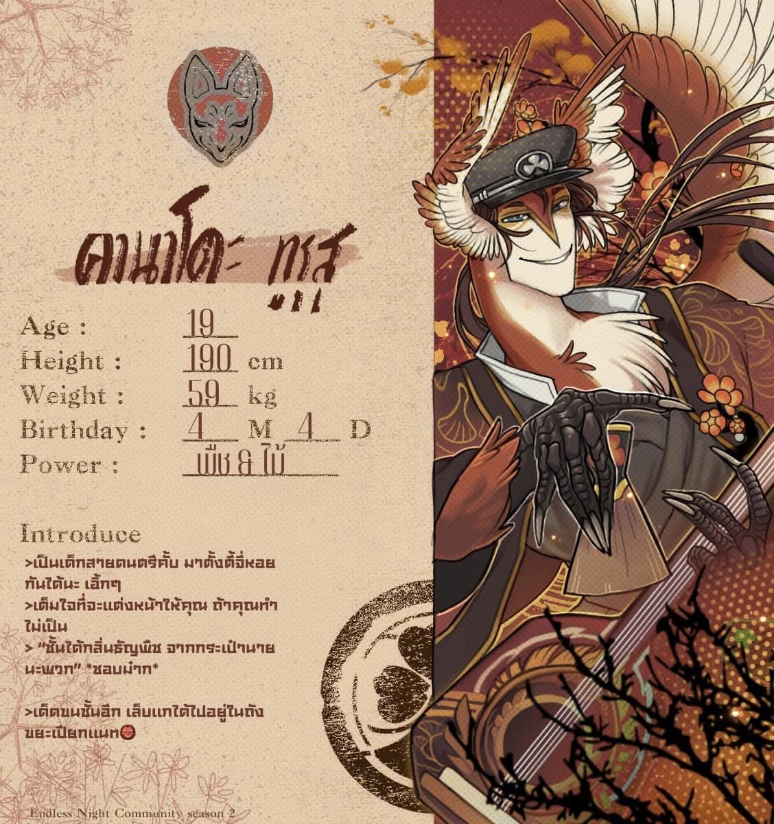 💮Turustu-kung💮 งดแอคทีฟพักใหญ่ tweet media