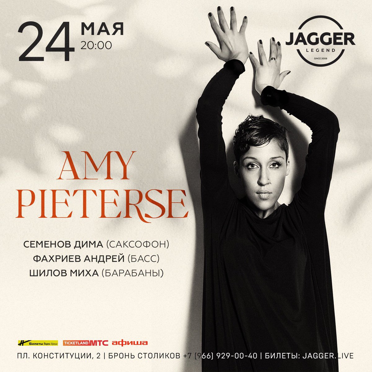 24.04.2023