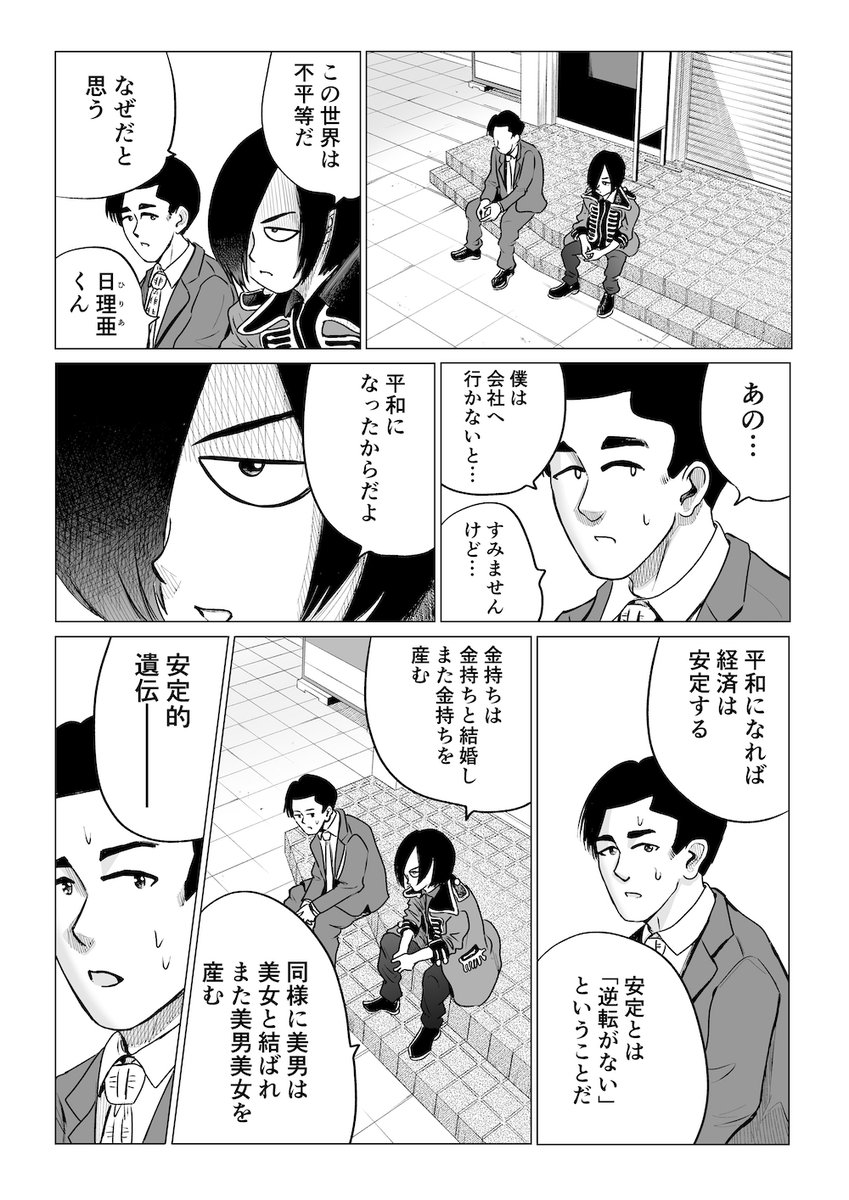 (4/9) 