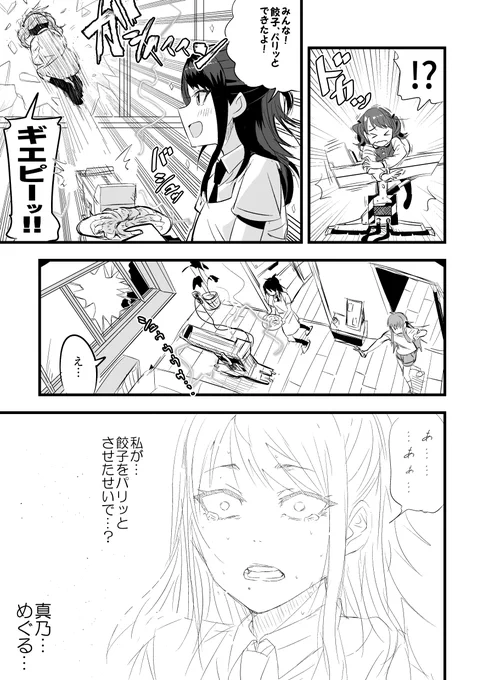 (5/7) 