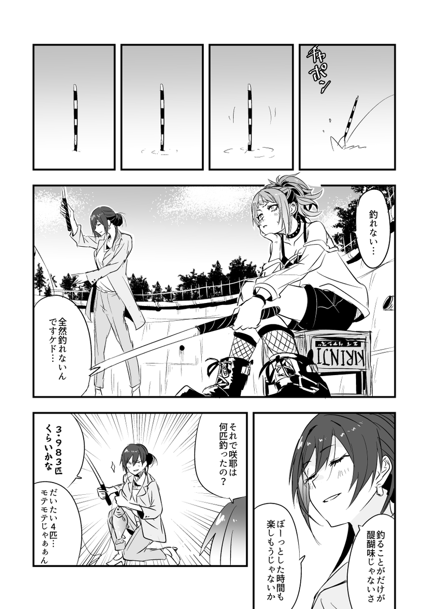 (5/7) 