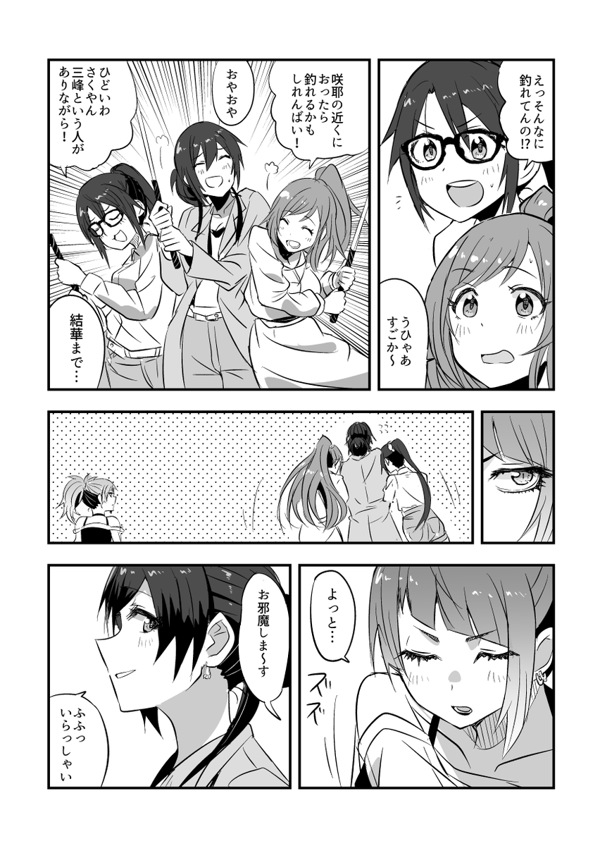 (5/7) 