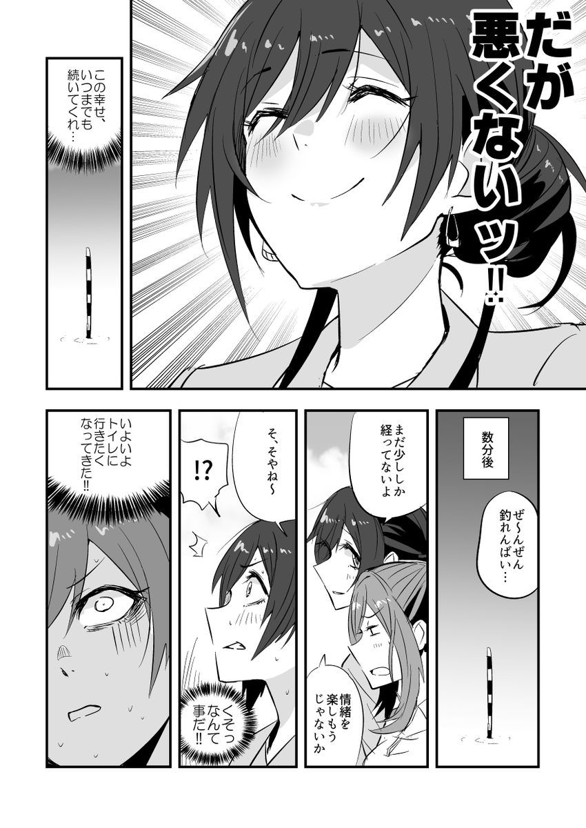(6/7) 