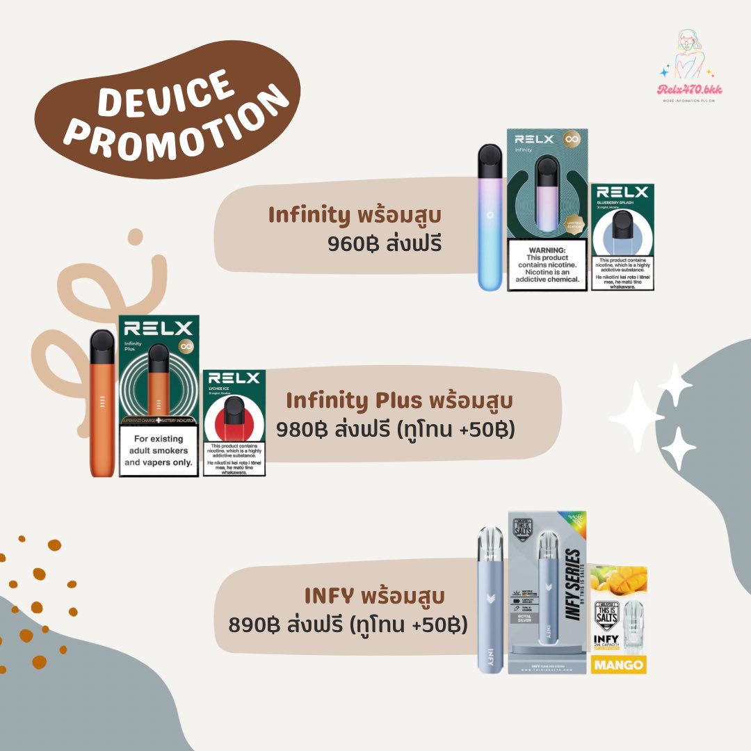 หัวrelx 130฿ | ตอบช้าทักไลน์ tweet media