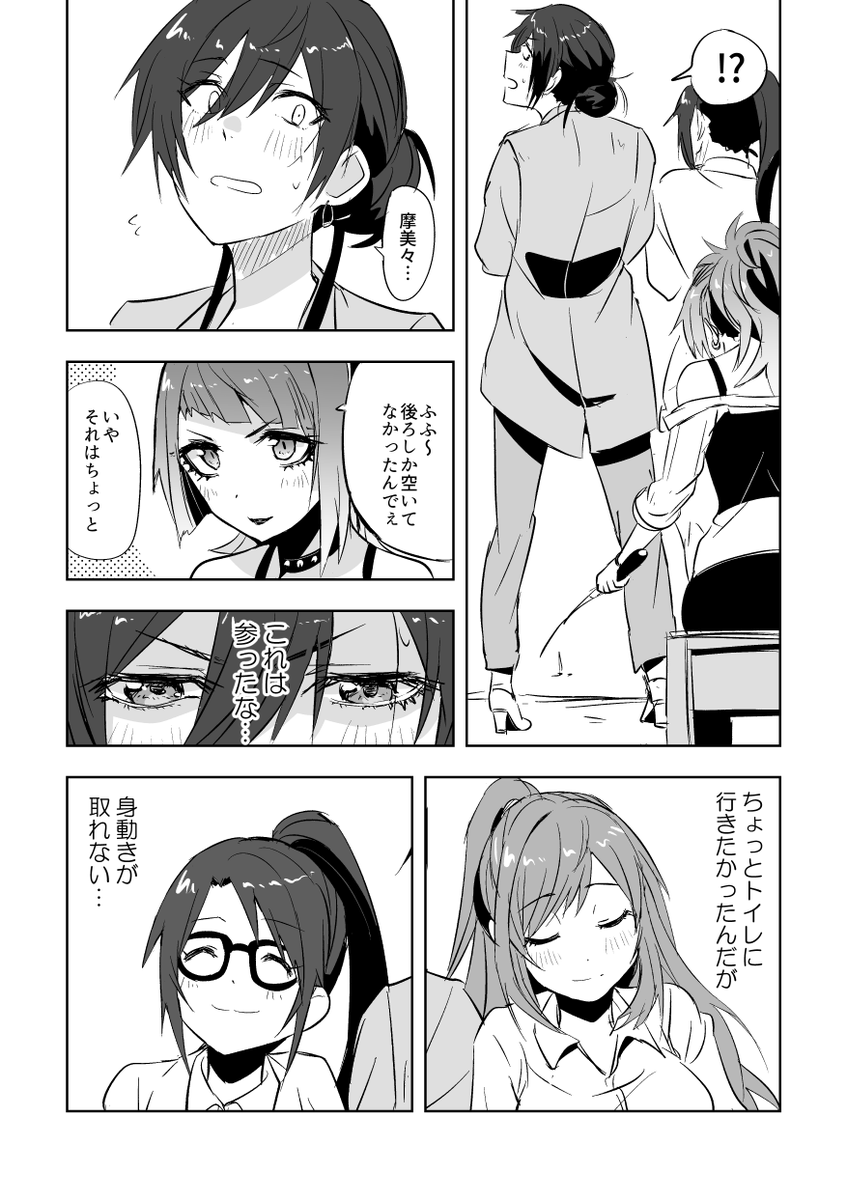(6/7) 