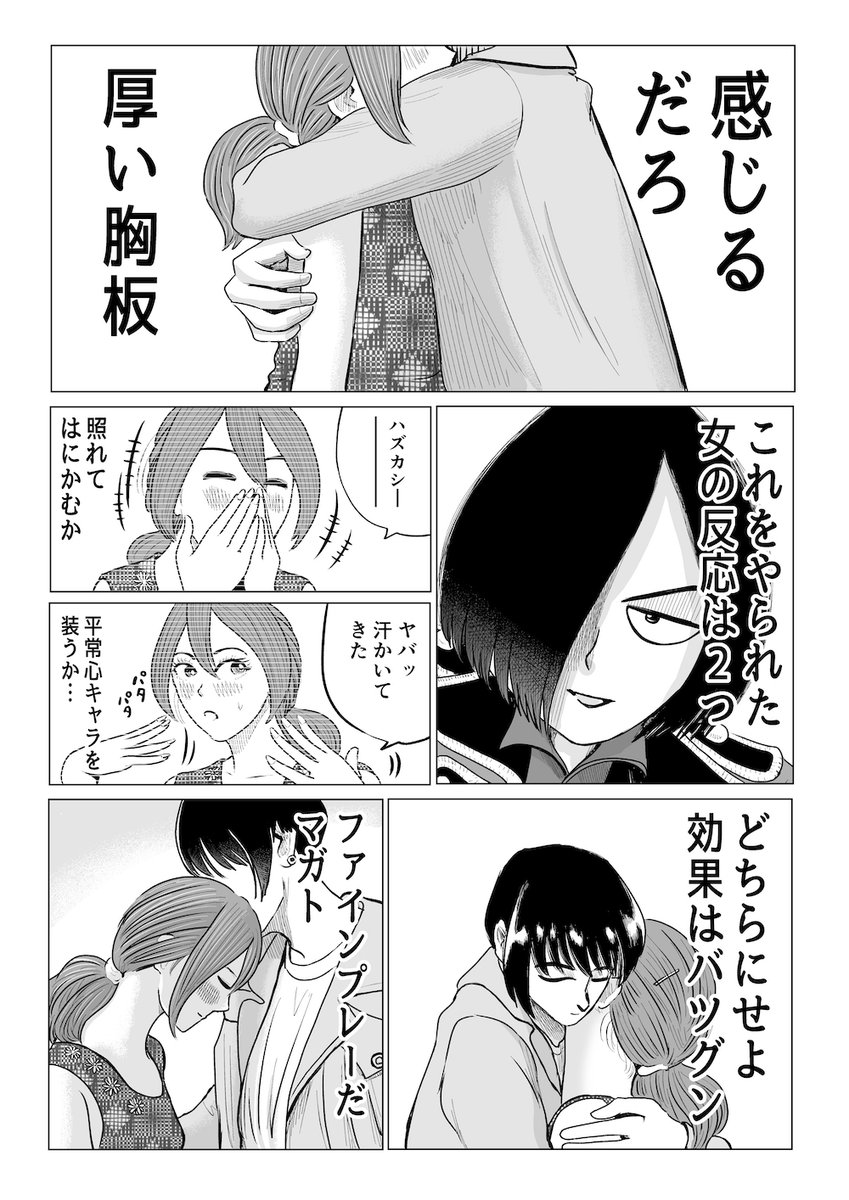 (6/9) 