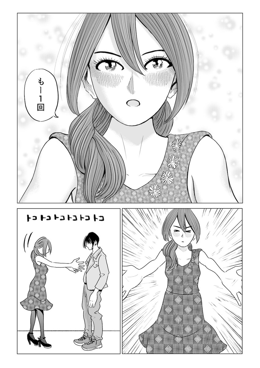 (7/9) 