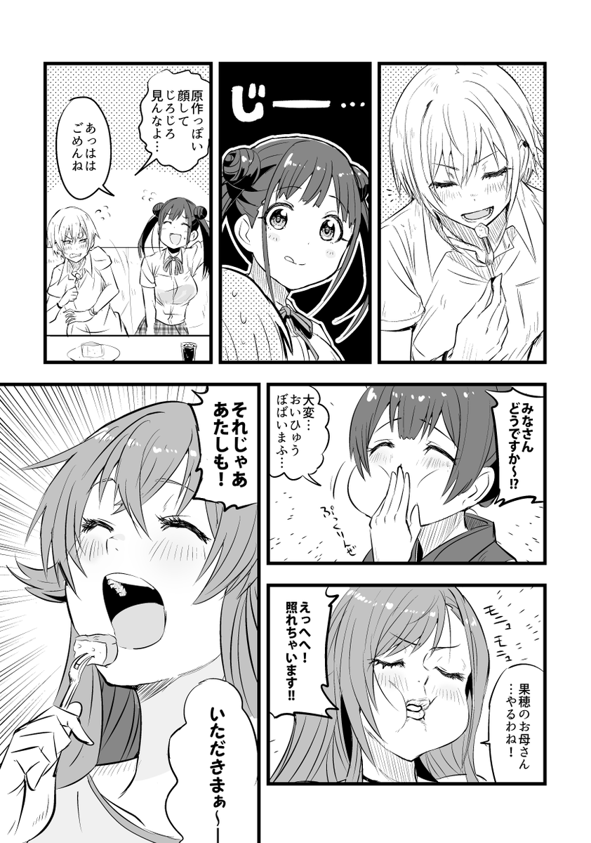 (2/7) 