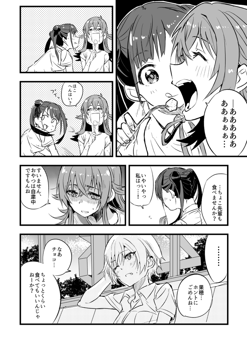 (2/7) 