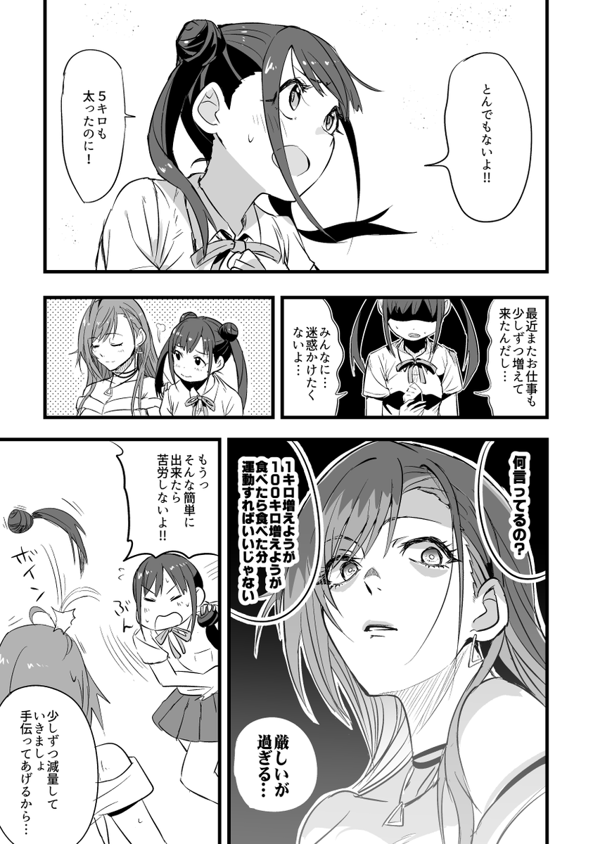(2/7) 