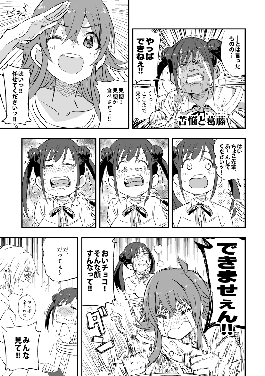 (3/7) 