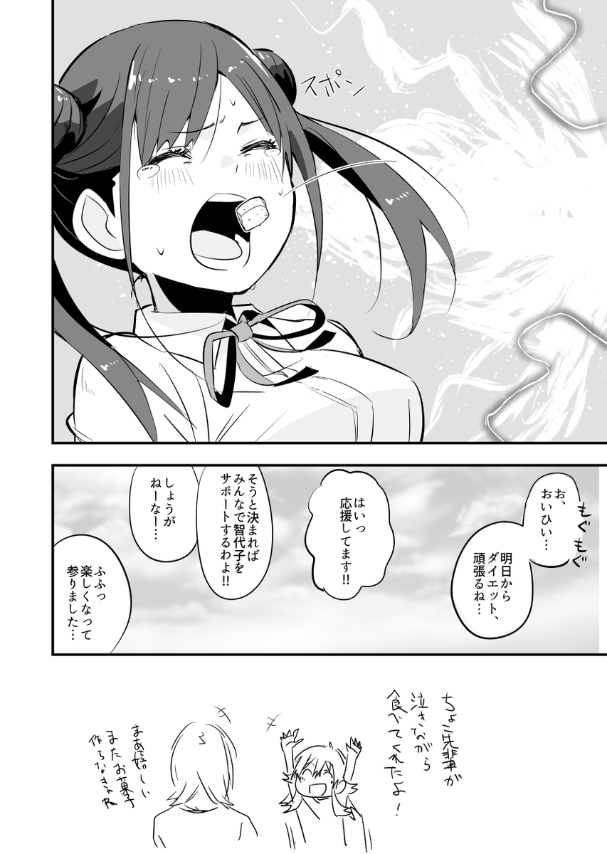 (3/7) 