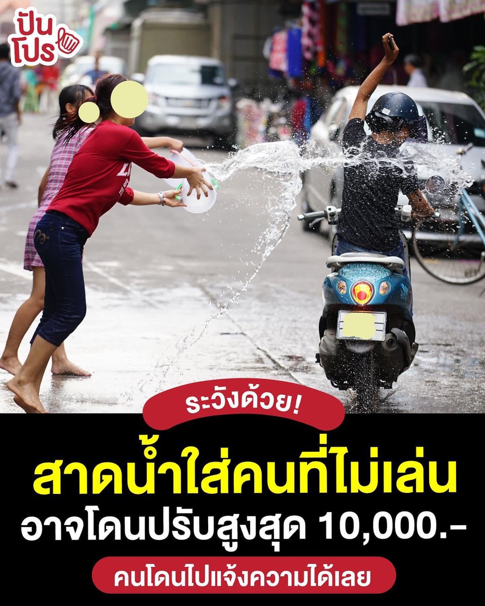 อ่านเม้นแล้วบอกไม่เล่นก็อยู่บ้าน อิสัดคนทำงานก็มี ไม่ได้หยุดเหมือนมึงทุกคน