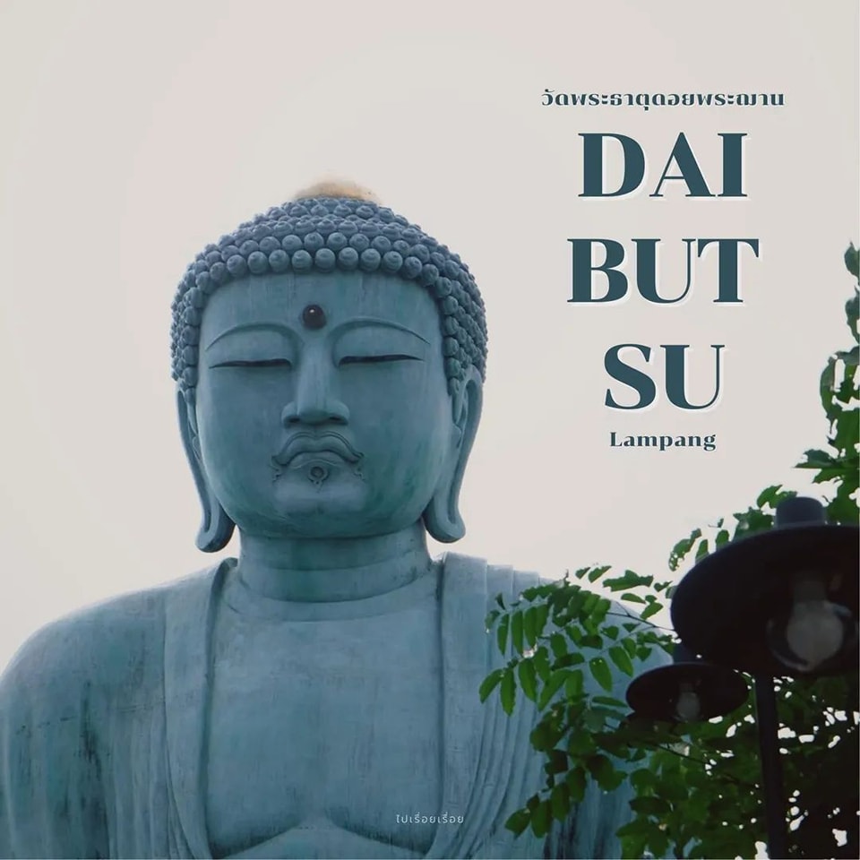 readme.me Thai tweet media