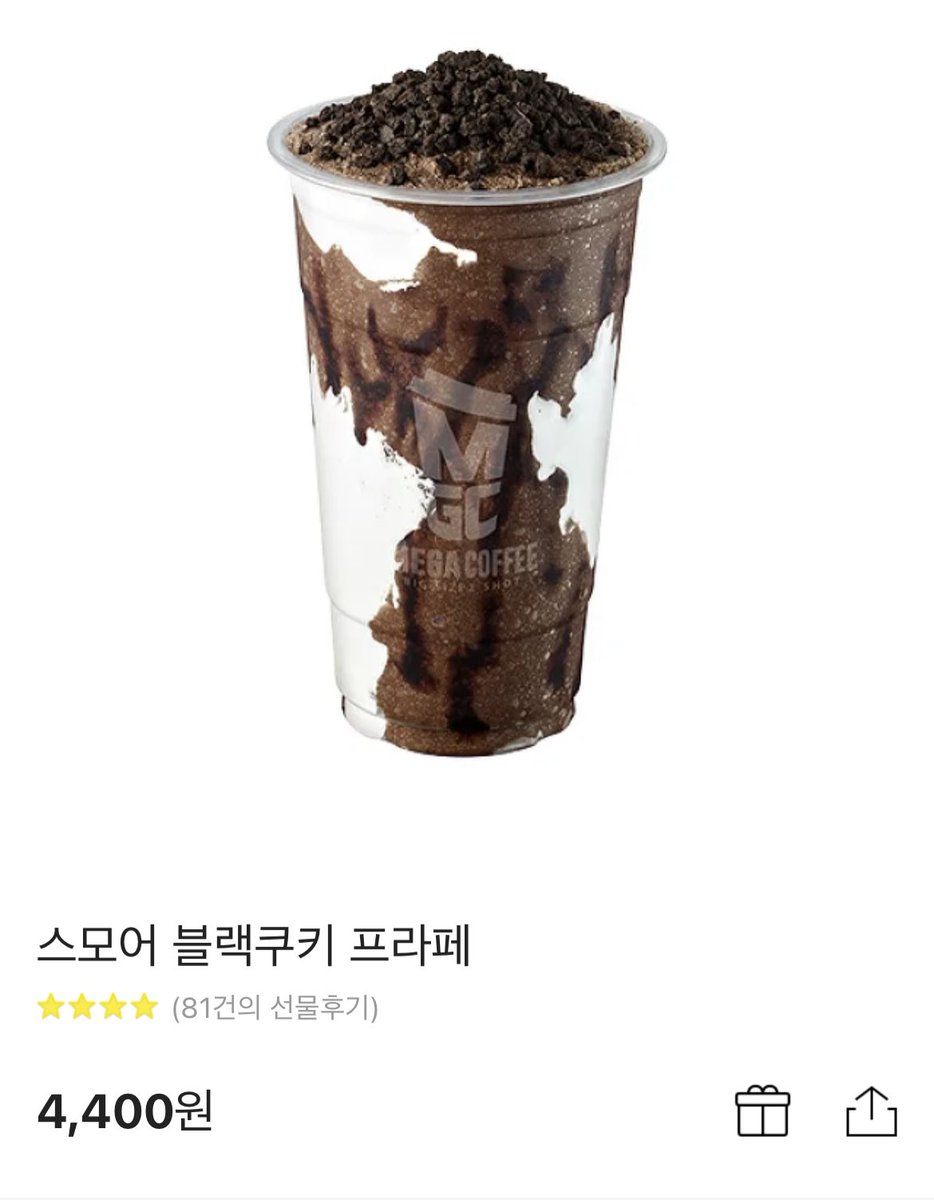 exehed3's tweet photo. #rt 오늘 키움 이기면 달달하게 한잔 하시라고 한분 드릴게여ㅎㅎ 
무조건 이겨라ㅜ 타코도 내려갔겠다🥹 https://t.co/Oz7aiE5230