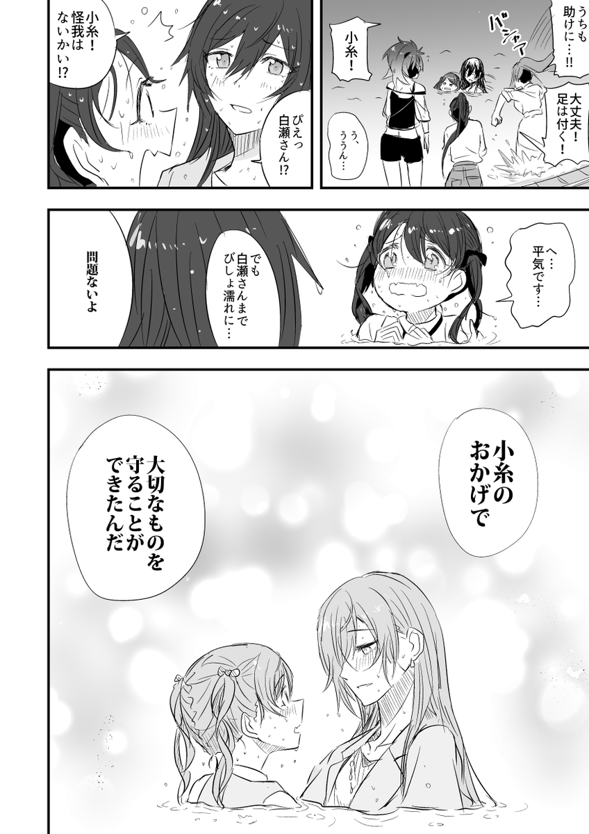 (7/7)終わりでーす!これは2020年に出した本なんやけど、ここまでコロナが長引くとは思わんかったですね… 