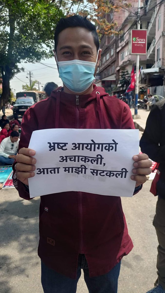 DocstoryNepal's tweet photo. https://t.co/Q5DJUKUkVW