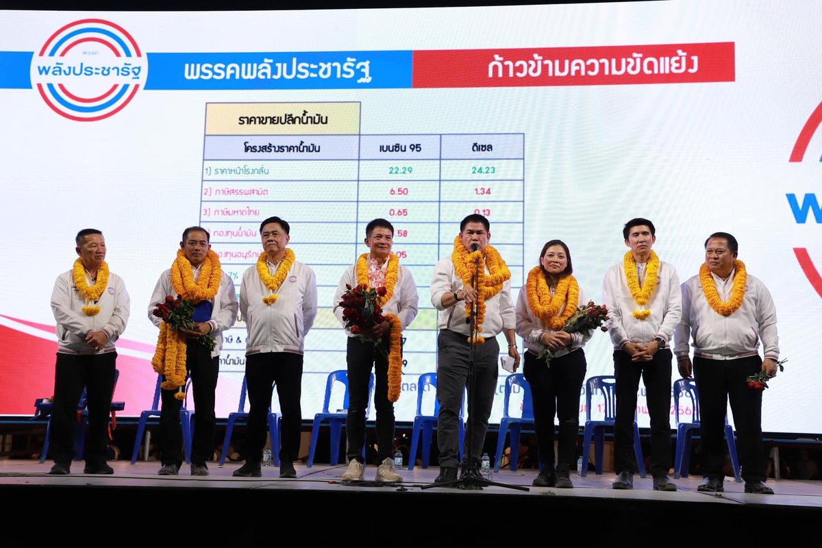 เวทีปราศรัย ณ ลานกลางแจ้งใกล้ตลาดกลางลาดสวาย และสามแยกสวนเกษตร คลอง 3 ปทุมธานี นายวิรัช รัตนเศรษฐและนายชัยวุฒิ ธนาคมานุสรณ์ รองหัวหน้าพรรค ร.อ.ธรรมนัส พรหมเผ่า ประธานยุทธศาสตร์การเลือกตั้งภาคเหนือปราศรัยนโยบายพรรคร่วมด้วยผู้สมัคร ส.ส.ปทุมธานีทั้ง 7 เขต
💻 facebook.com/10004454589463…