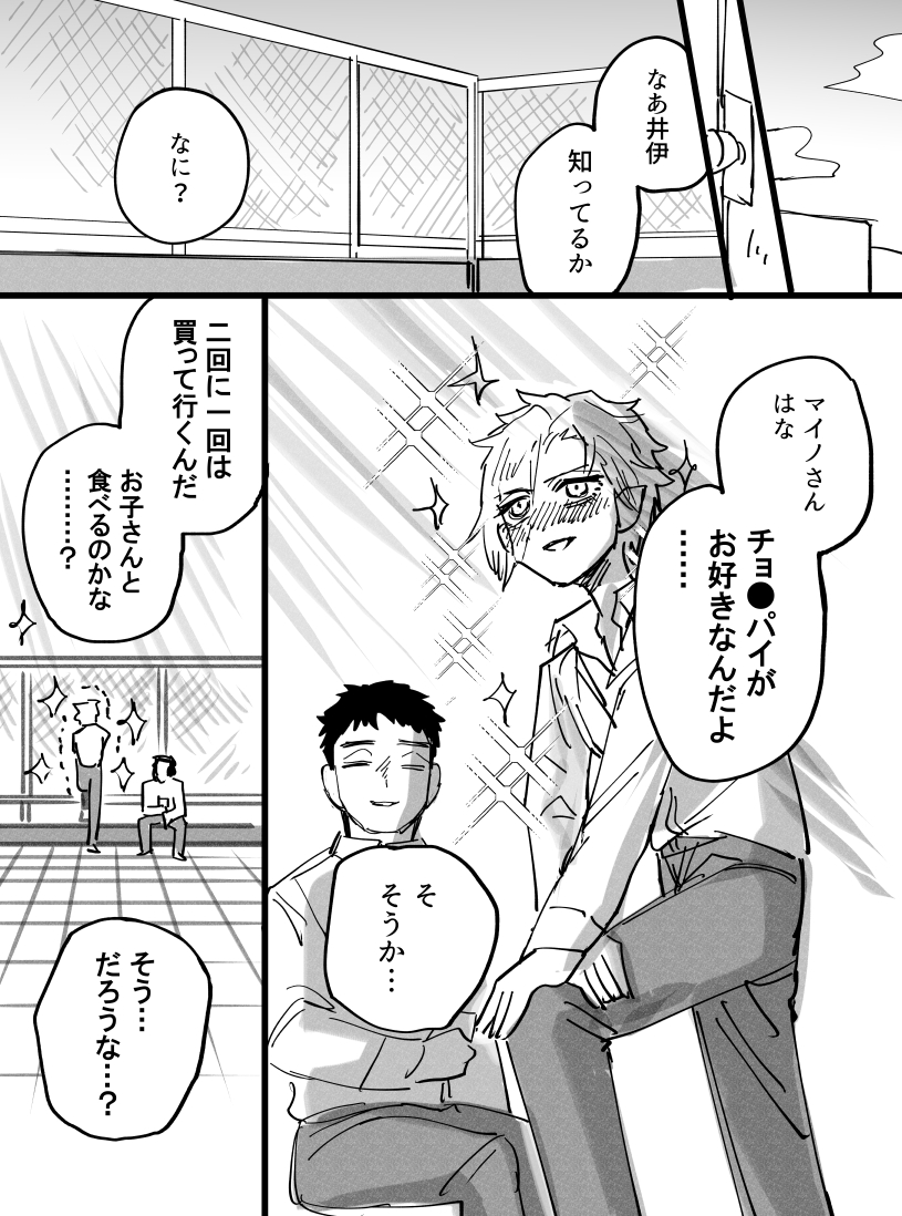 私じゃダメなの
8(おまけ) https://t.co/jkcVWYYjD1