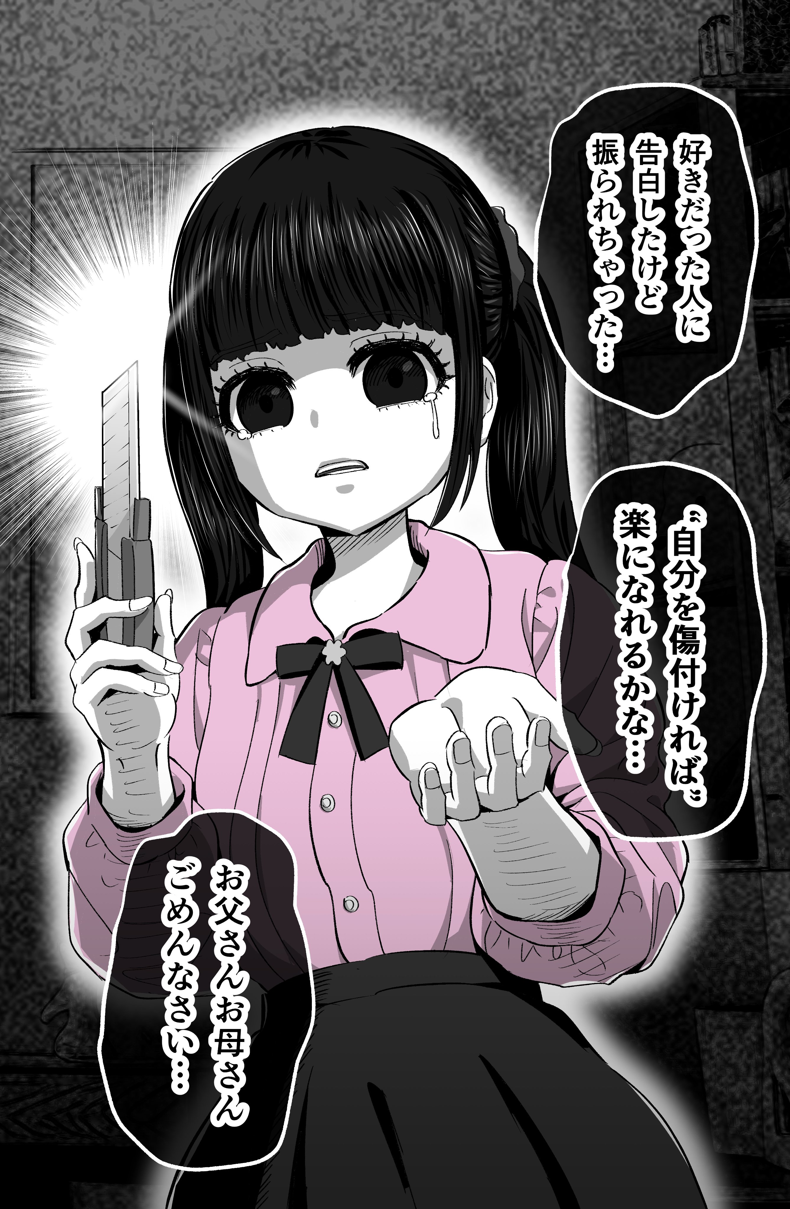 早志コウ｜ポケモン漫画投稿 on X: 