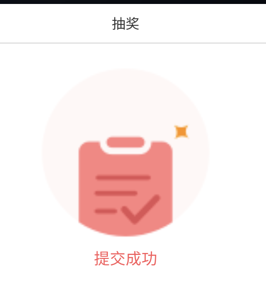 HaHingH's tweet photo. #aws 在线培训的市场活动居然中奖了。惊喜 https://t.co/tLbQXSKfsj