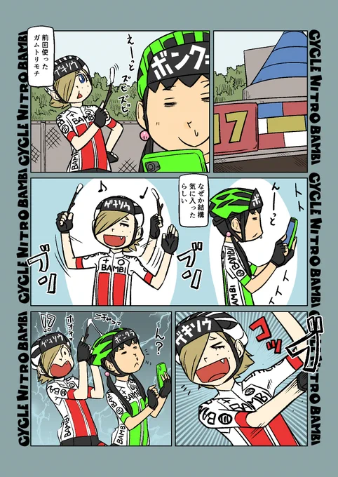 【サイクル。】カッコよかった団子さん

 #自転車 #漫画 #イラスト #マンガ #ロードバイク女子 #ロードバイク #サイクリング 